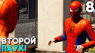 Spider Man Прохождение Часть 8 (2018) ► ДВОЙНИК ЧЕЛОВЕКА ПАУКА ► НОВЫЙ ЧЕЛОВЕК ПАУК НА PS4