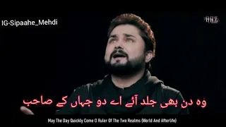 Ya Murtaza Ali mujhe Duniya ka gham na ho, lekin ghame Hussain as mere dil se kam na ho 🏴