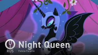 [My Little Pony на русском] Night Queen [Onsa Media]