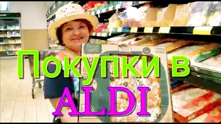 ОБЗОР И ЦЕНЫ ПРОДУКТОВОГО МАГАЗИНА ALDI В США❤ПЕЧЁМ ПИЦЦУ