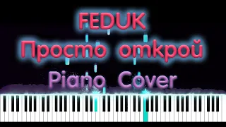 FEDUK - Просто открой | PIANO COVER | КАВЕР НА ПИАНИНО