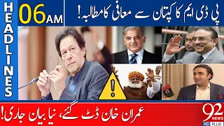 PDM big demand to Imran Khan! | Headlines | 06:00 AM | 29 May 2023 | 92NewsHD