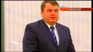 Российские СМИ утверждают, что Анатолий Сердюков подал ходатайство об амнистии