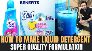 Liquid detergent | How to make liquid detergent | surf excel detergent liquid making | 100% real .