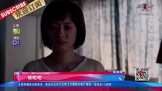 《理想之城》全员熟脸，孙俪和施京明继《芈月传》之后再度合作 |《文娱新天地》20210824【东方卫视官方频道】