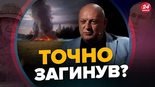 ПОДОРОЖНІЙ: Пригожин ІНСЦЕНУВАВ смерть? / "Вагнер" СТИРАЮТЬ з історії / РФ йде слідами СРСР