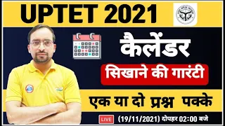 UPTET Calendar Tricks | Calendar For UPTET | Calendar Reasoning Tricks, Calendar By Ankit Bhati Sir