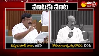 War of Words Between Gorantla Buchaiah Chowdary And Vishnu Kumar Raju