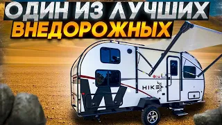 Один из лучших внедорожных американских прицепов Winnebago H171DB