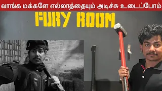 FURY ROOM - 20 Minutes To Destroy Everything In Sight