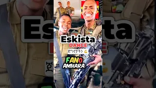 ❤️ ESKISTA Dance 🇪🇹 ጀግኖቻችን💪 FANO Amhara today #shorts #eskista #fanoamharanews