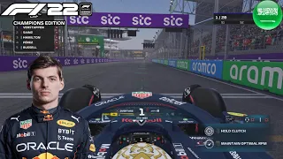 F1 22 Gameplay - Max Verstappen At Saudi Arabia | Red Bull Racing | PS5