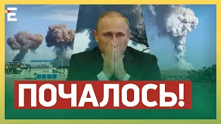 🔥ПОЧАЛОСЬ! СЕЗОН «БАВОВНИ» в Криму! Окупантам НЕ МІСЦЕ на півострові!