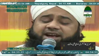 Sair-e-Gulshan Kon Dekhe || Arif Attari | Mehmood Attari | Ashfaq Madani ||