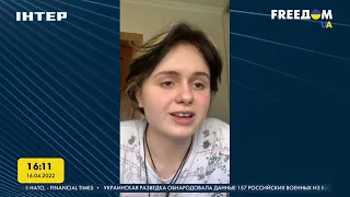 Истории людей: школьница из Волновахи сняла видео из оккупации | FREEДОМ - UATV Channel