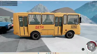 ДРИФТ СПУСК ! СОВЕТСКИЕ АВТО ! BEAM GEAM DRIVE