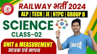 Unit & Measurement by Neeraj Sir (Science) 🔥 Railway Exams 2024-25 🚀 ALP/Tech/NTPC/Group D