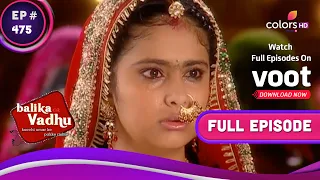 Balika Vadhu | बालिका वधू | Ep. 475 | Jagdish's Second Wedding | जगदीश की हुई दूसरी शादी