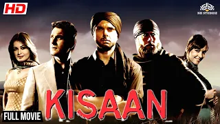 KISAAN | Sohail Khan, Jackie Shroff, Arbaaz Khan, Dia Mirza | #fullhindimovie #bollywood #movie