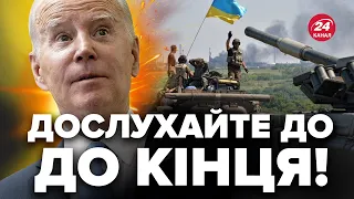 ❗️НЕСПОДІВАНА заява із США про закінчення війни