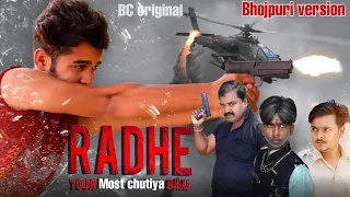 RADHE Your most Chutiya Bhai || Bhojpuri version || Salman khan || BYE Creation