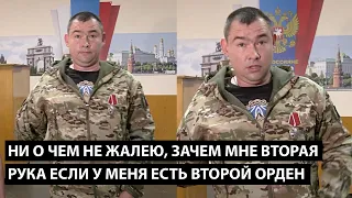 Зачем мне вторая рука если у меня есть второй орден... РЕАЛЬНО НИ О ЧЕМ НЕ ЖАЛЕЮ