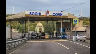 🌴ЛАЗАРЕВСКОЕ СОЧИ.Пост Магри и поездка на Лукойл!