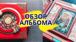 Обзор Pop-UP альбома "Алиса в стране Чудес"