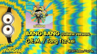 G.E.M. - Bang Bang (Chinese) (Minions: The Rise of Gru Opening Credit / Opening Title) (Soundtrack)