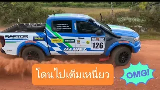 เลี้ยวหักศอกที่ความเร็ว130 !!!! ford rapat umum raptor #Asia Cross Country Rally 2022