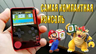 🎮🎮⭐⭐РАСПАКОВКА И ОБЗОР МИНИ КОНСОЛИ 8bit 500 ИГР⭐⭐🎮🎮