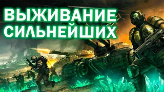 Супероружие и лучшие юниты в FFA на 5 человек в Command and Conquer 3: Kane's Wrath