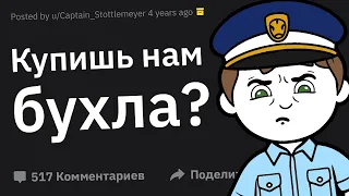 Полицейские, Что Самое Глупое Чел Сделал на Ваших Глазах?