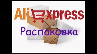 РАСПАКОВКА ПОСЫЛОК с ALIEXPRESS! Мебель для кукол ЛОЛ. Ожидание и реальность!