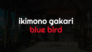 ikimonogakari — blue bird (with Lyrics)