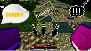 начало поиска наследства|Выживание наследника в Minecraft #1