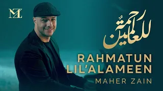 Maher Zain - Rahmatun Lil’Alameen (Official Audio Loop) ماهر زين - رحمةٌ للعالمين