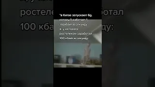 Лучшие тикток мемы #1349 | Best TikTok memes #shorts #memes #мем