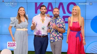 Καλοκαίρι #not 7/7/2020 | OPEN TV