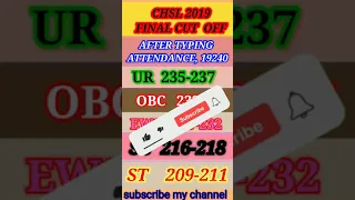 CHSL 2019 FINAL EXPECTED CUT OFF || AFTER TYPING ATTENDANCE ||#shorts #chsl2019 #chsl2020