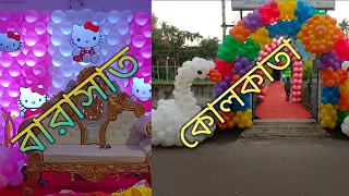 Balloon decoration Kolkata ।। পর পর দুটো কাজ কোরলাম 😎😎