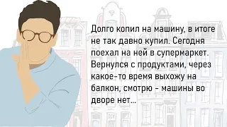 🏠Подборка Смешных Жизненных Историй,Для Супер Настроения На Весь День!