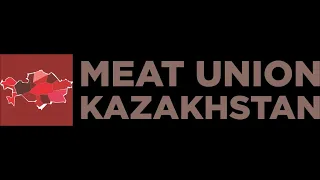 Мясной проект Казахстана