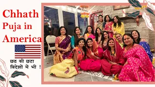 Chhath Puja in New Jersey ||Indians celebrated Chhath Puja in USA|| Chhath Puja by Indian-American