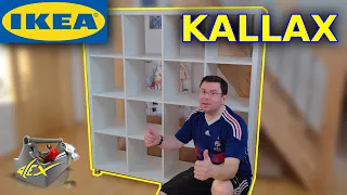 🔴 IKEA KALLAX Regal Unboxing und Schritt für Schritt Aufbauanleitung / Montageanleitung / Fazit