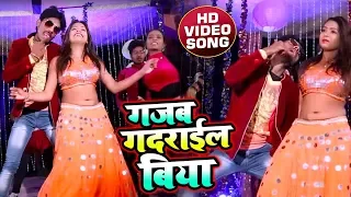 2020 का न्यू आर्केस्ट्रा #VIDEO_SONG - गजब गदराईल बिया - Amit Patel | Gajab Badrail Biya | Arkestra