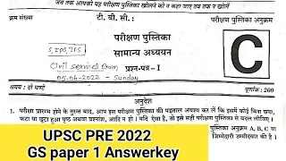 UPSC (Civil service) pre 2022 GS answer key | IAS PRE Answer key | 5June 2022 UPSC Question paper