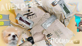 ALiExpress ПОСИЛКИ🎁/ РОЗПАКОВКА І ОГЛЯД ТОВАРІВ З КИТАЮ🇨🇳/ Браслети до MI band 8 та Hyawei watch GT4