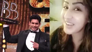 Shilpa Shinde SHOCKING Reaction On Sidharth Shukla Fixed Winner Controversy | BB 13