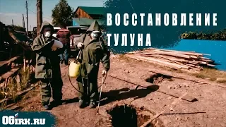 За уничтоженные паводками посевы и погибших животных выплатят компенсацию || ПАВОДКИ || ТУЛУН